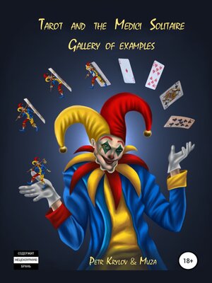 cover image of Tarot and Medici Solitaire. Gallery of examples